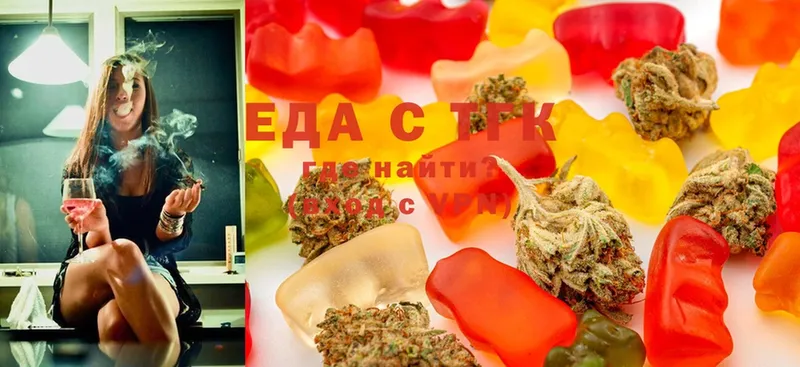 Cannafood марихуана  сайты даркнета состав  Сатка 