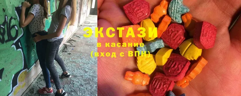 Ecstasy VHQ  купить   Сатка 