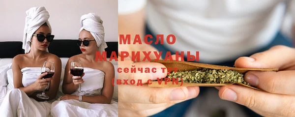 мет Бронницы